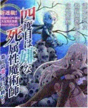 星海影视片库收录纪录片海图手记的档案封面图